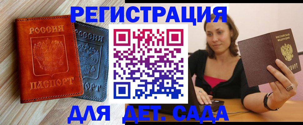 пропишу в квартире в Анжеро-Судженске