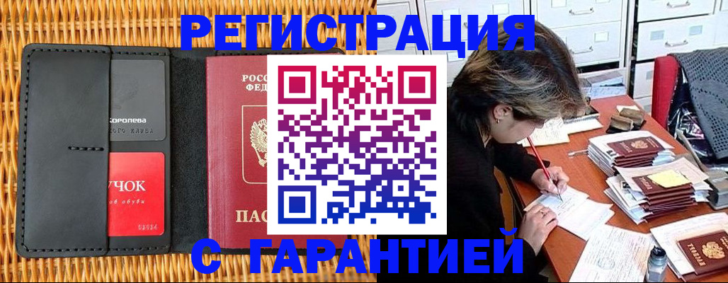 пропишу в квартире в Анжеро-Судженске