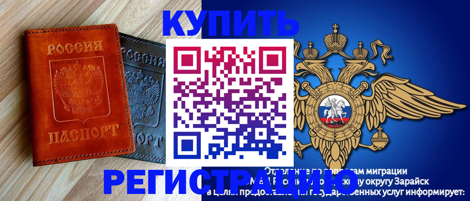 прописка поиск в Анжеро-Судженске